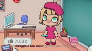 Maya World Рисовать | Песня для детей