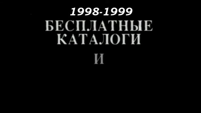 История заставок на российских легальных видеокассетах