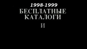 История заставок на российских легальных видеокассетах