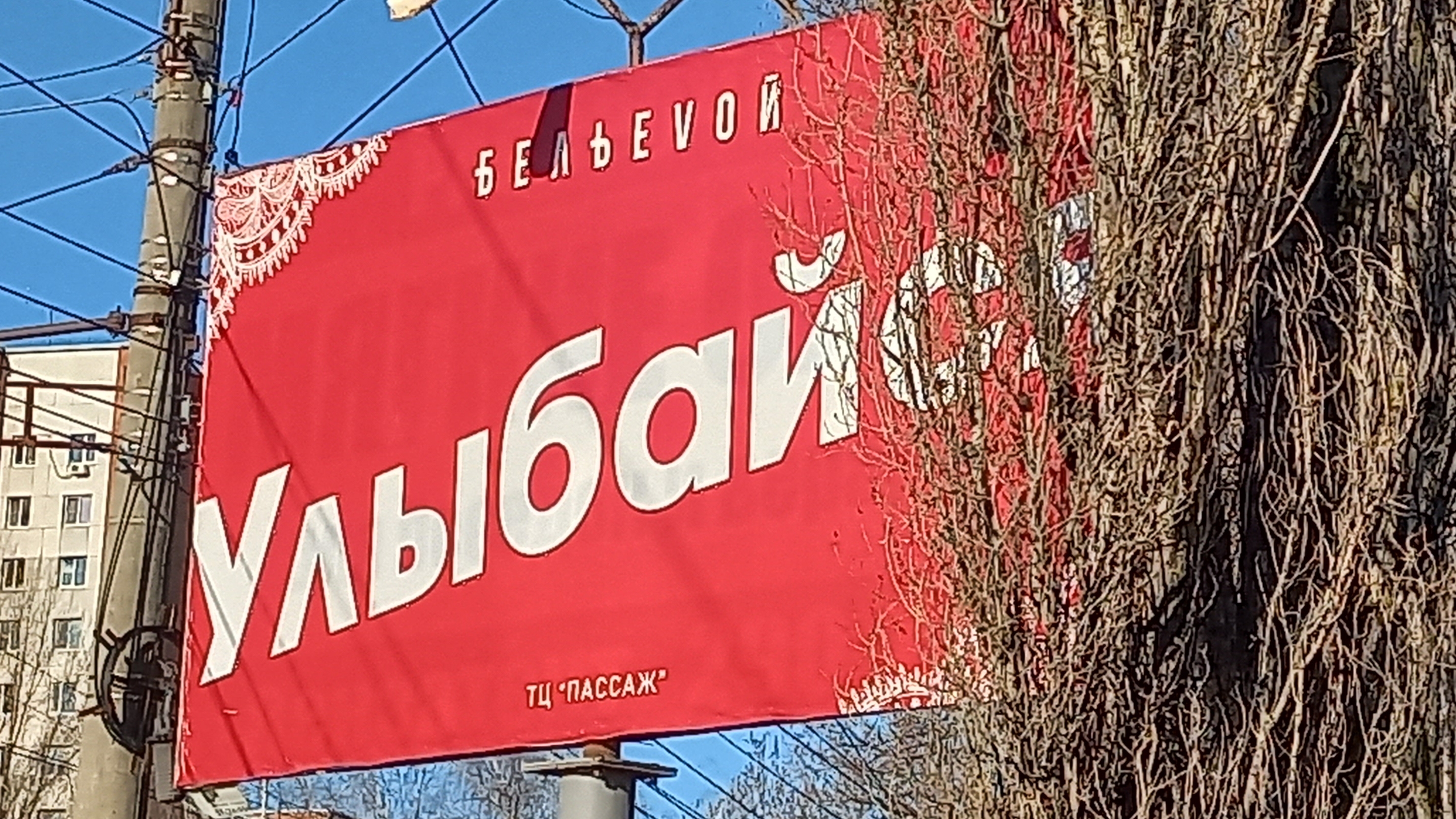 Я думала этот день не закончится никогда!Маразм на пороге 11-04-2026