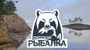 Старый Острог Амур трофейный, карп карась, линь и др