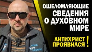 💥💥КАК МОЖНО БЫЛО ДО ТАКОГО ДОЙТИ?! ПРОСТО ШОК!!!(10.04.26)