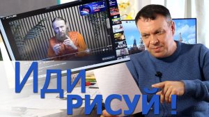 5 причин чтобы срочно бежать рисовать