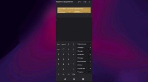 как создать джостик в ccode
#ccode #покеткод