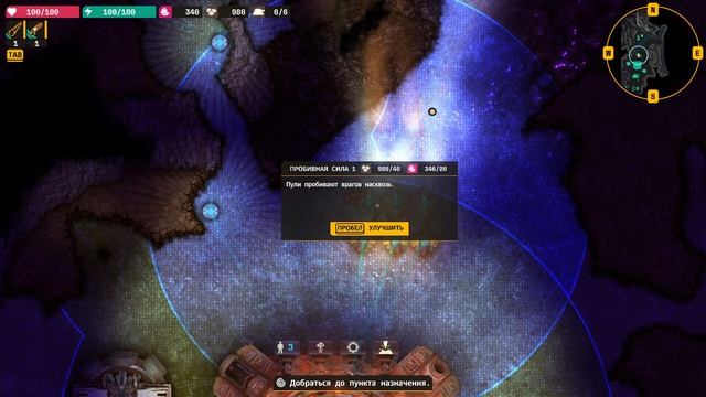 Lumencraft прохождение серия 11