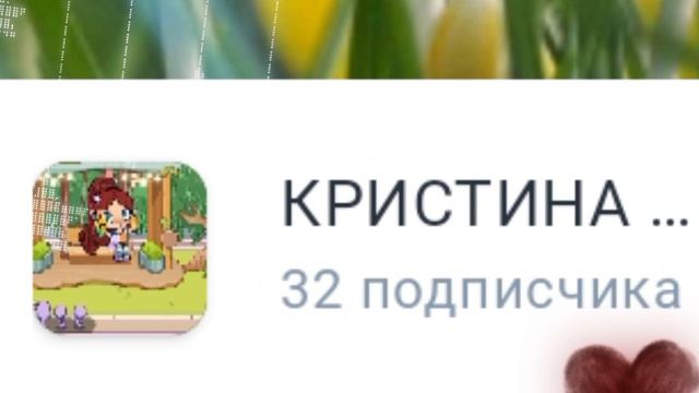 оценка ваших ос будет 2 часть на 60 пд некоторых не добавила не успела🥲🤍//аватар ворлд//