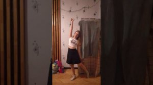 3 заход танца