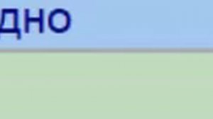 3-6. Словарь 30 урока курса Latina Levis (ed. 3-6),  озвученный программой BX Memo