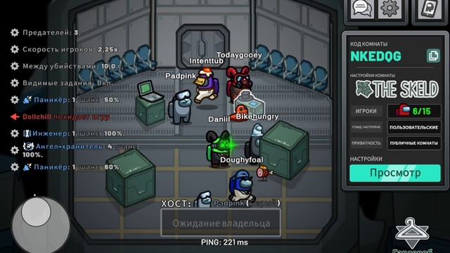 амогус-амина