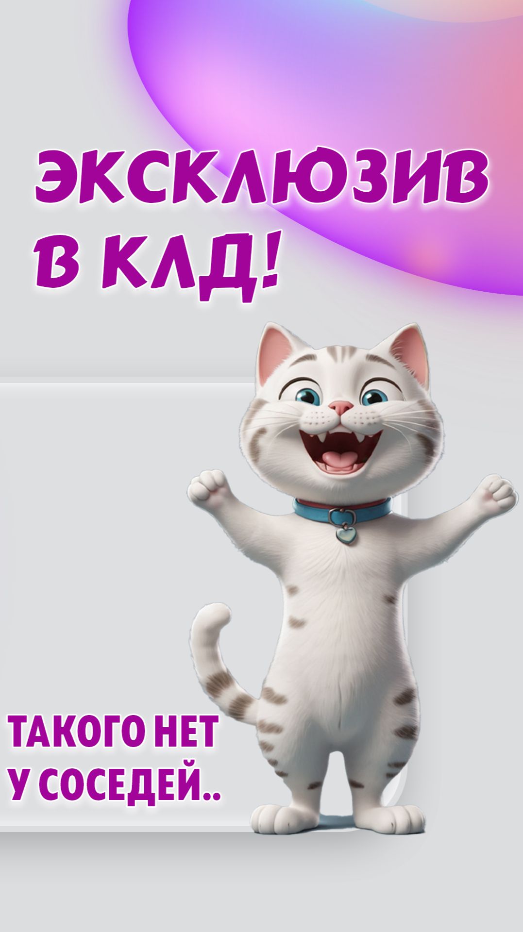 Кресло-качалка Mobilica в Калининграде: идеальный уют и отдых