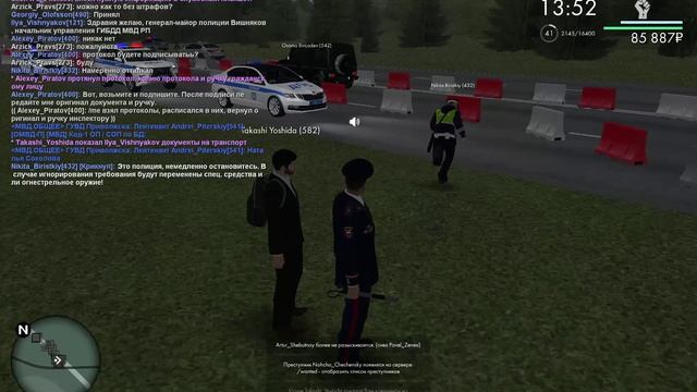 гелик встречка