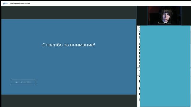 Сексуализированное насилие