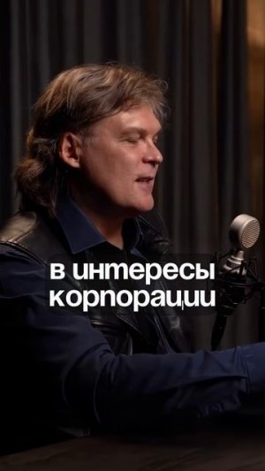 Нас ждет эпоха корпократии? | Константин Дараган | Кирилл Фомин подкаст