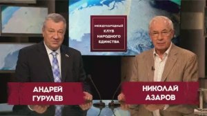СНАРЯДЫ ГОТОВЯТ НЕ В СТУДИЯХ. ЧИСТЫЙ АНАЛИЗ ГЕНЕРАЛА ГУРУЛЁВА И АЗАРОВА