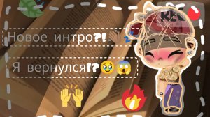 🤎👋🏽≈НоВоЕ иНтРо≈🌿🌾 / Яяяя вывернулся!?😱🥹❤️🩹❤️🩹 / #ЛюВас / #Ав / В onuc🥞🤌🏻 /