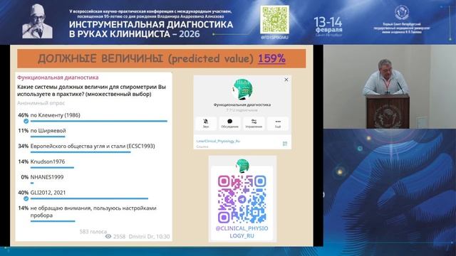 Должные величины: что это такое; как разрабатываются; какие выбрать?