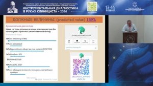 Должные величины: что это такое; как разрабатываются; какие выбрать?