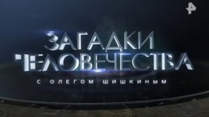 Конец эфира (РЕН +4, 18.04.2018)