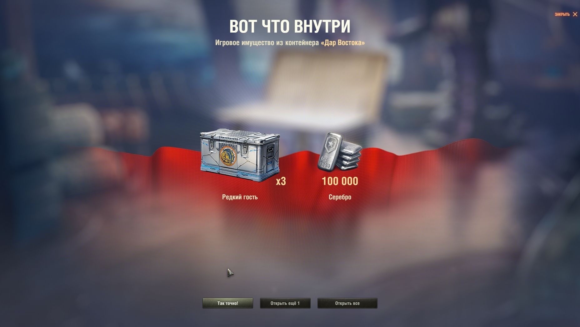 на движ забил и колА вбил . 87.03% упал  (