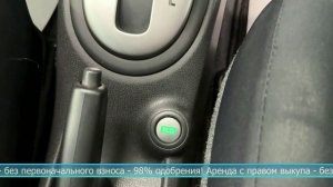 Nissan Note, 2013 год