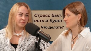 Наталия Чердакова Без паники