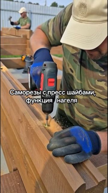 Установка саморезов с пресс‑шайбами при сборке брусового дома правила монтажа