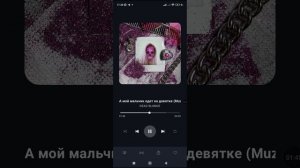 А мой мальчик едет на девятке;