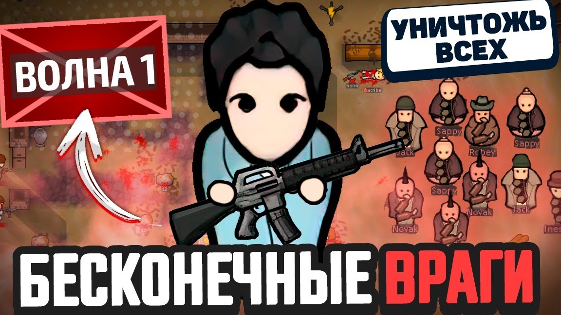 Сколько Волн Я Смогу Пройти? — Челлендж Rimworld