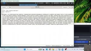 защита проект 3