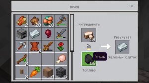 майнкрафт выживание 1 нашел город вардена!!!!