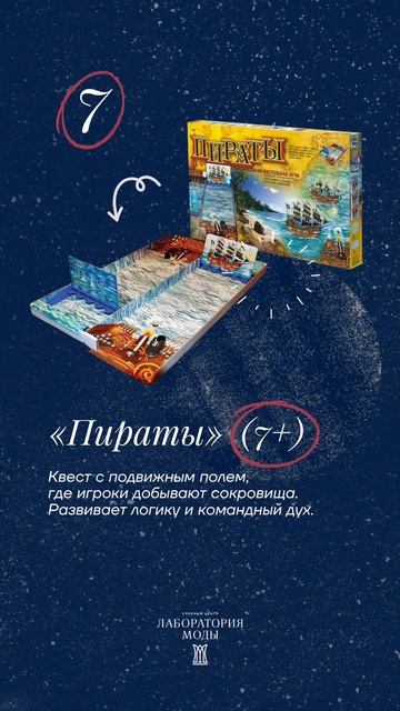 Чем занять ребенка летом, чтобы это было и весело, и полезно?