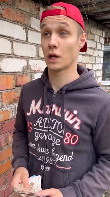 Когда украл деньги у Бати#shorts смотреть онлайн