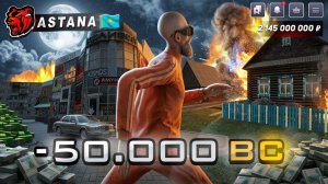 ✅ ЗАЛЕТЕЛ на ОТКРЫТИЕ НОВОГО 91 СЕРВЕРА АСТАНА! ЛОВЛЯ на НОВОМ СЕРВЕРЕ ASTANA! - BLACK RUSSIA