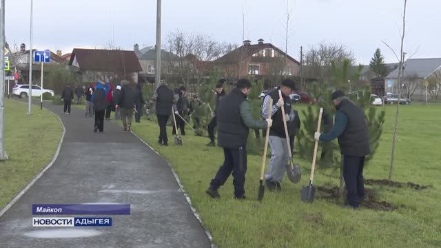 Информационный выпуск Майкопского телевидения 10.04.2026г.