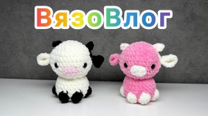 Вязаные игрушки амигуруми / Снег в апреле 🙄