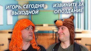 СЕРИАЛ "ЖИЗНЬ БЕЗ РОДИТЕЛЕЙ" / 3 СЕЗОН / 22 СЕРИЯ / ПРИШЕЛ В ШКОЛУ В ВОСКРЕСЕНЬЕ / GREY SHIP