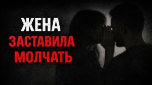 Истории измен - Дочь застала за изменой