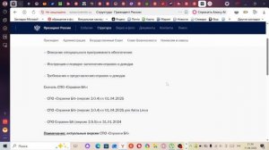 Справка бк кто заполняет и какую версию скачать
