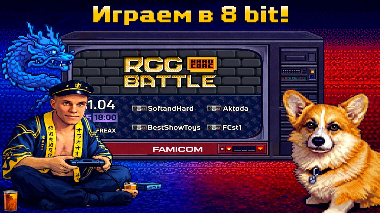 ▷RGG Battle против ‪@FCst1, @Vadimzuboff, @SoftandHard◁
