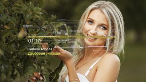 Дворовые аккорды - Тополя Тополя