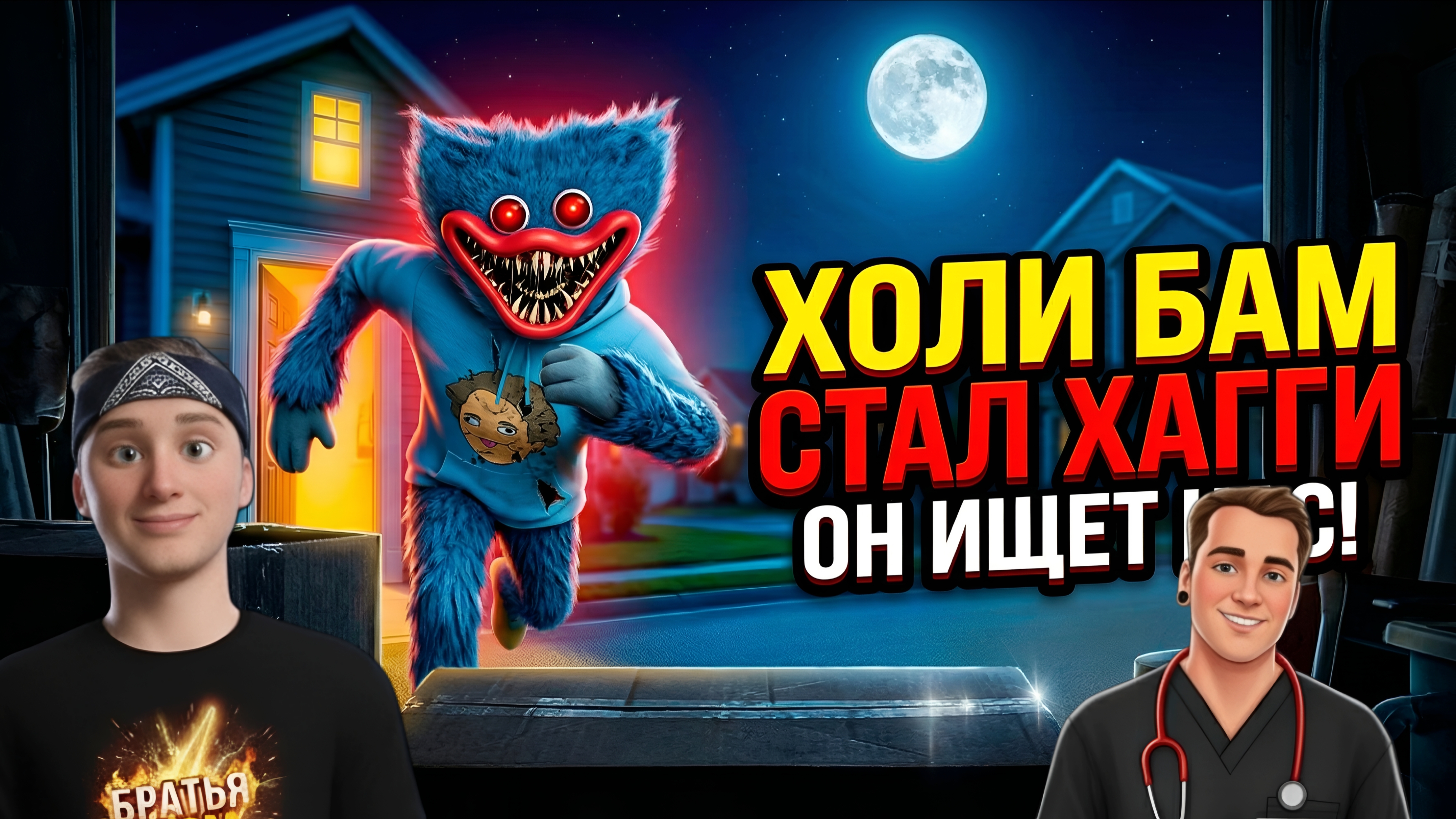 ⚡ЧТО ХАГГИ ВАГГИ ЗАБЫЛ В ЭТОЙ ИГРЕ?! 🤔 ➣ ПОБЕГ ОТ БЛОГЕРА