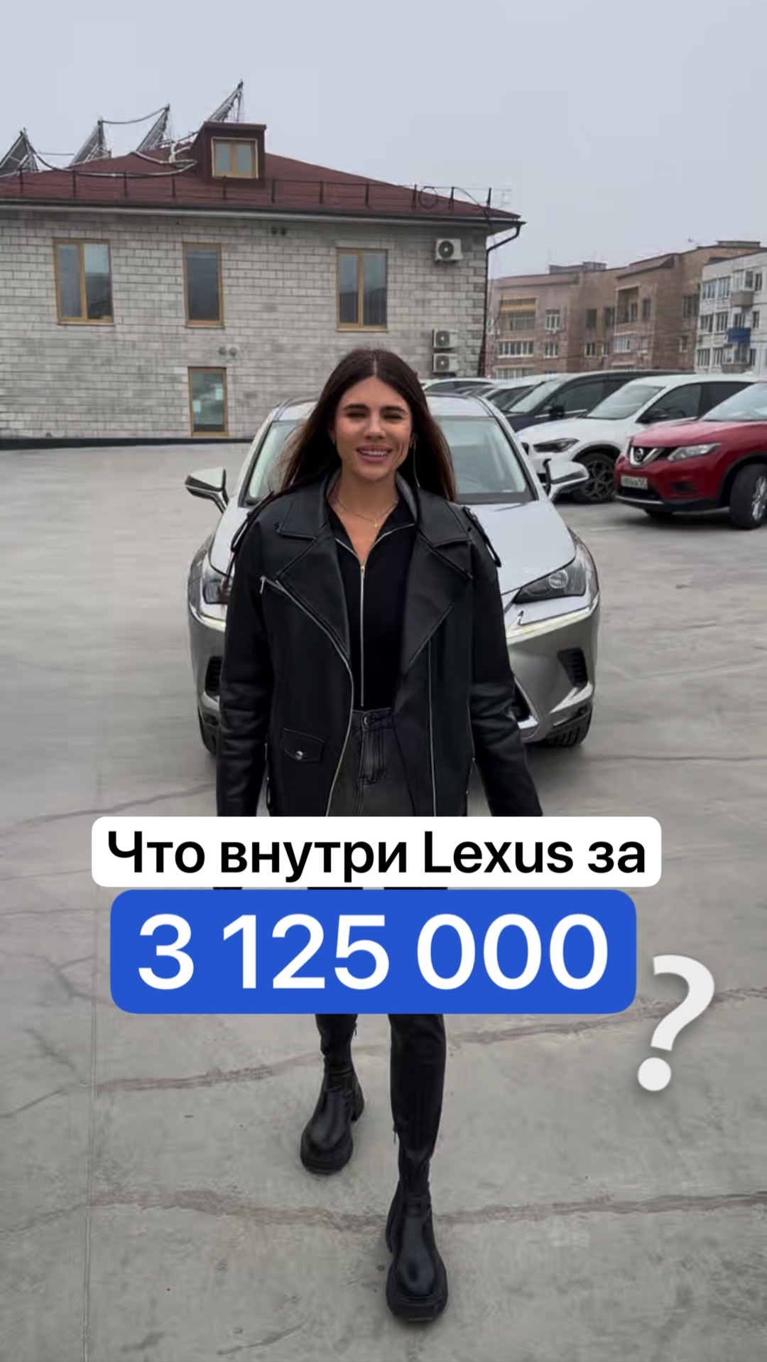 Что внутри Lexus за 3.125.000?