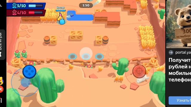 трек мой против Вики и Дарины ,,бравлбой