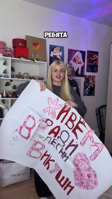 Показываю свою плакаты 2 часть