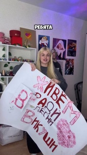 Показываю свою плакаты 2 часть