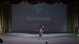 71. Исматов Али | Ивантеевка | Pushkino Dance Open 2026 | #pushkinodanceopen2026