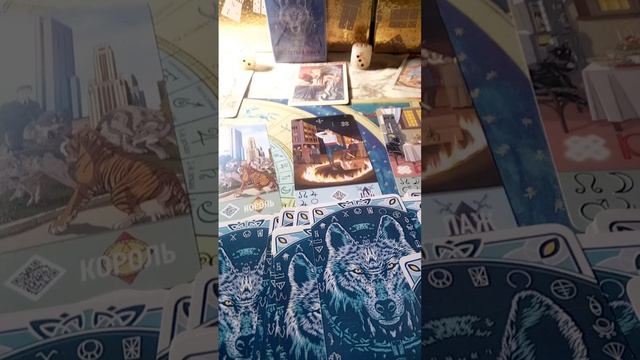 🌎❤️🐬Богини🌳☀️🌟Таро Скрытый Свет🛑🌹🐻7 книга Таафетовые Чернила⭐🌅🐞Расклад общий🧿🦁