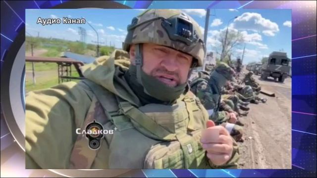 После СВО начнётся самое опасное: военкор Сладков предупредил о новом мировом переделе смотреть онлайн