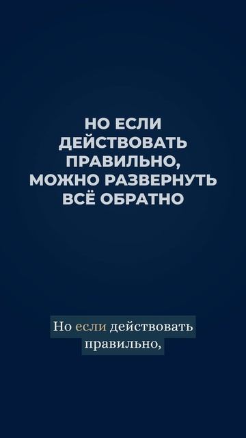 Должник тянет время?