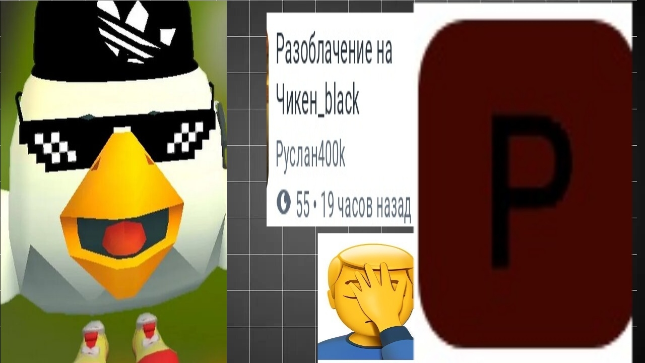 смотрим разбор на меня от Руслана 400к